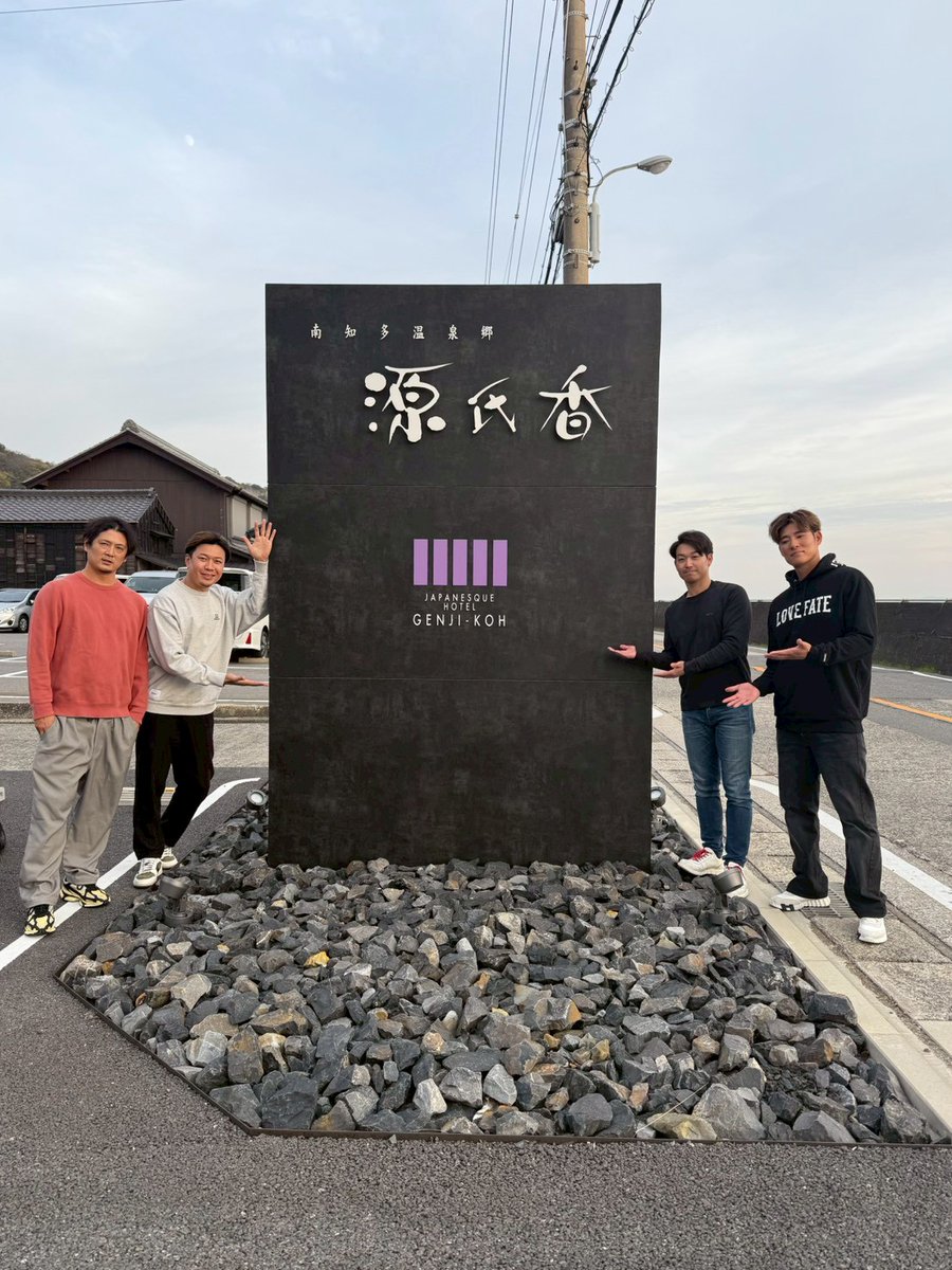 スギちゃん (@wild_sugichan) / Posts / X