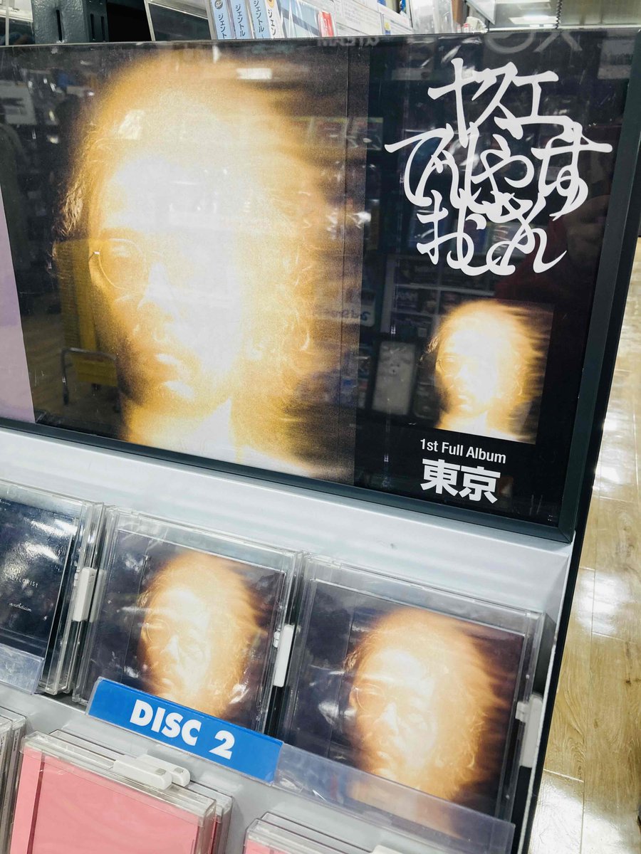 伊プログレ Jacula サバトの宴 エンハンスドCDバージョン 今日の1枚】Jacula／Tardo Pede in Magiam Versus（サバトの宴