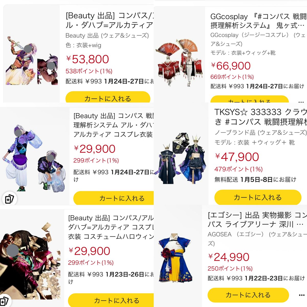 無断転載する人なんで気をつけて 支援！！！！！ 無断転載は滅せよ！！！！！ みんな買っちゃダメだよ