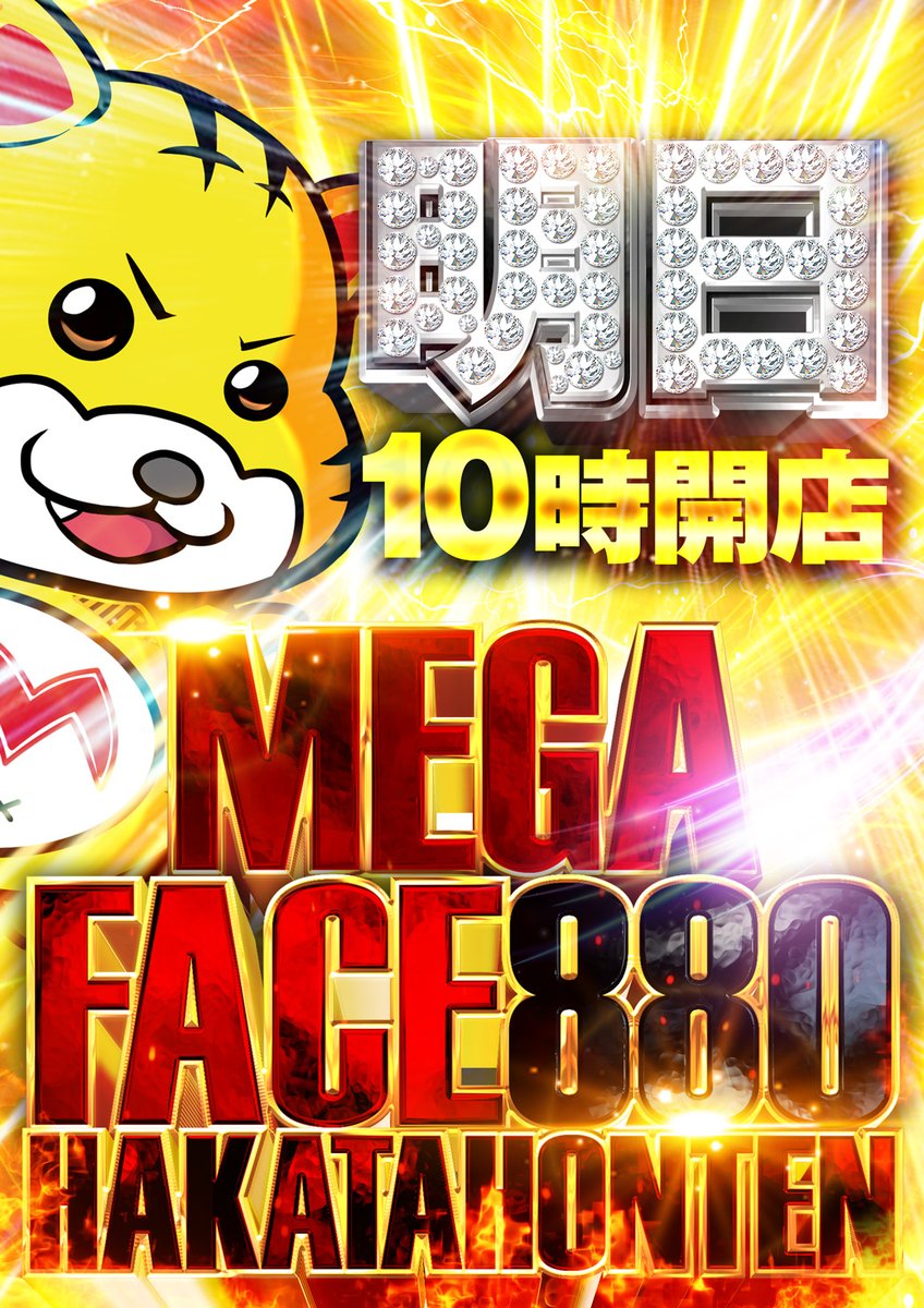 早い者勝ち!!重版多数 バラ売り ALL699円 12/17 サンラッキー草津 アワード加盟店調査.結果① S.結果 10箇所