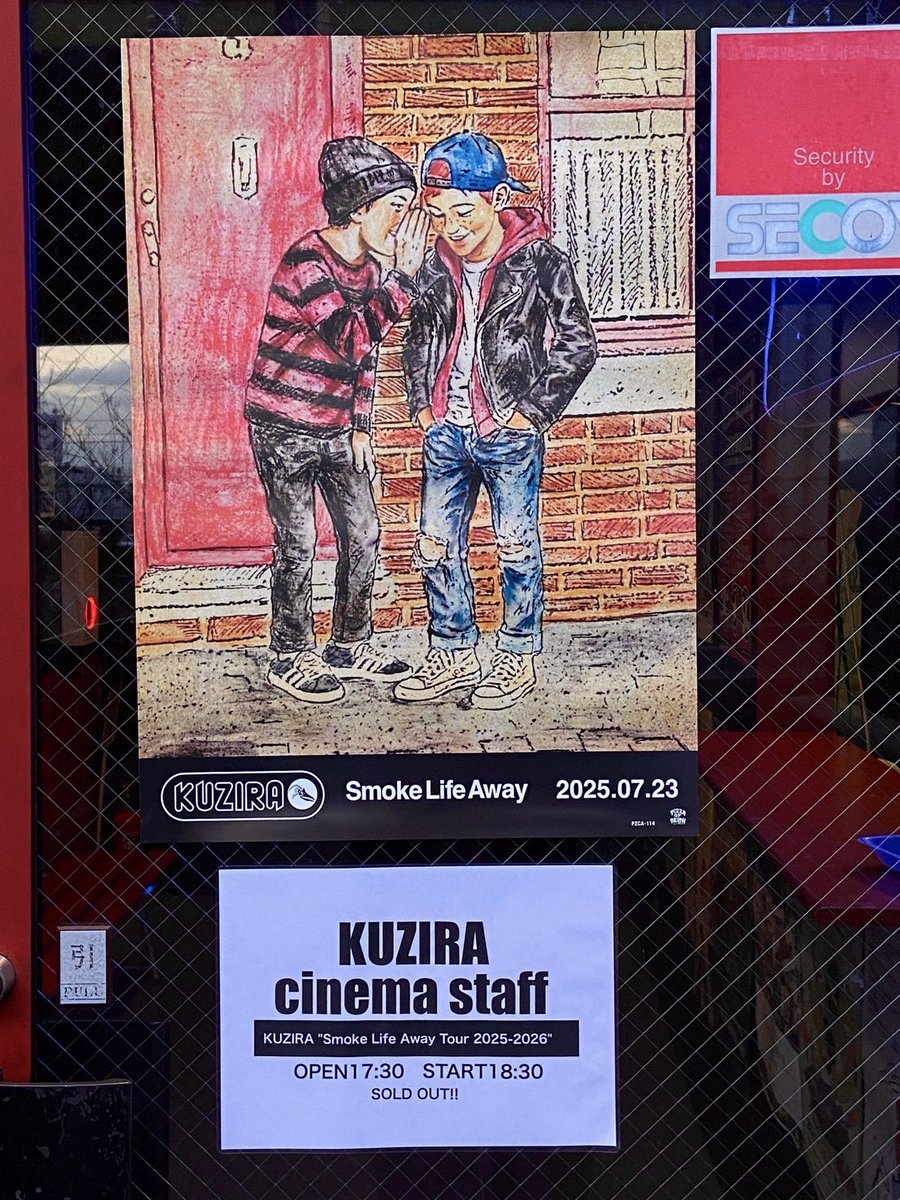 本日のライブはこちら！ 2025年12月23日(火) KUZIRA 