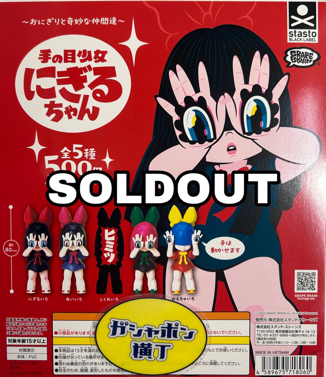 Post by GRAPE BRAIN®︎ on X: 🙏🙏🙏🥲