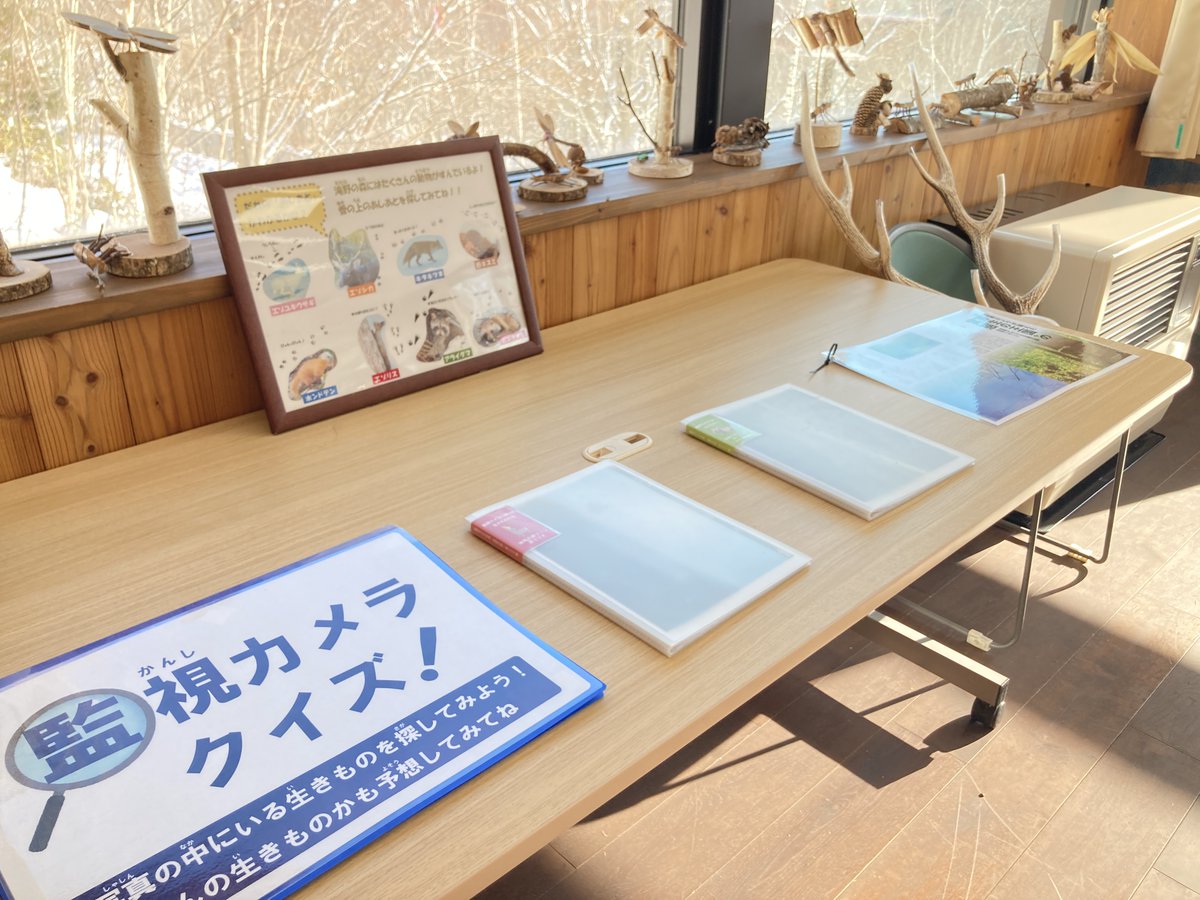 国土交通省 北海道開発局 札幌開発建設部 (@mlit_hkd_sp) / Posts / X