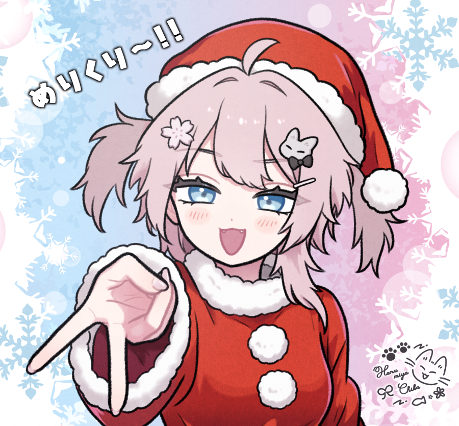 よっちんです。 よっす～！🎄🎅🏼