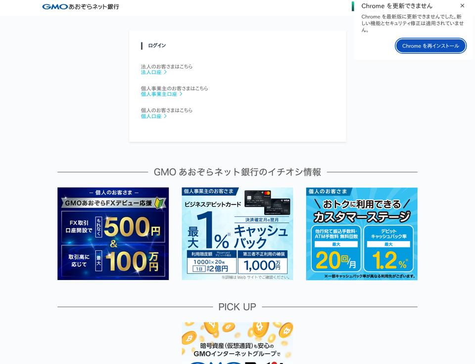 [ご確認、専用です] Phishing-Warning (@Ph_Warning) / Posts / X