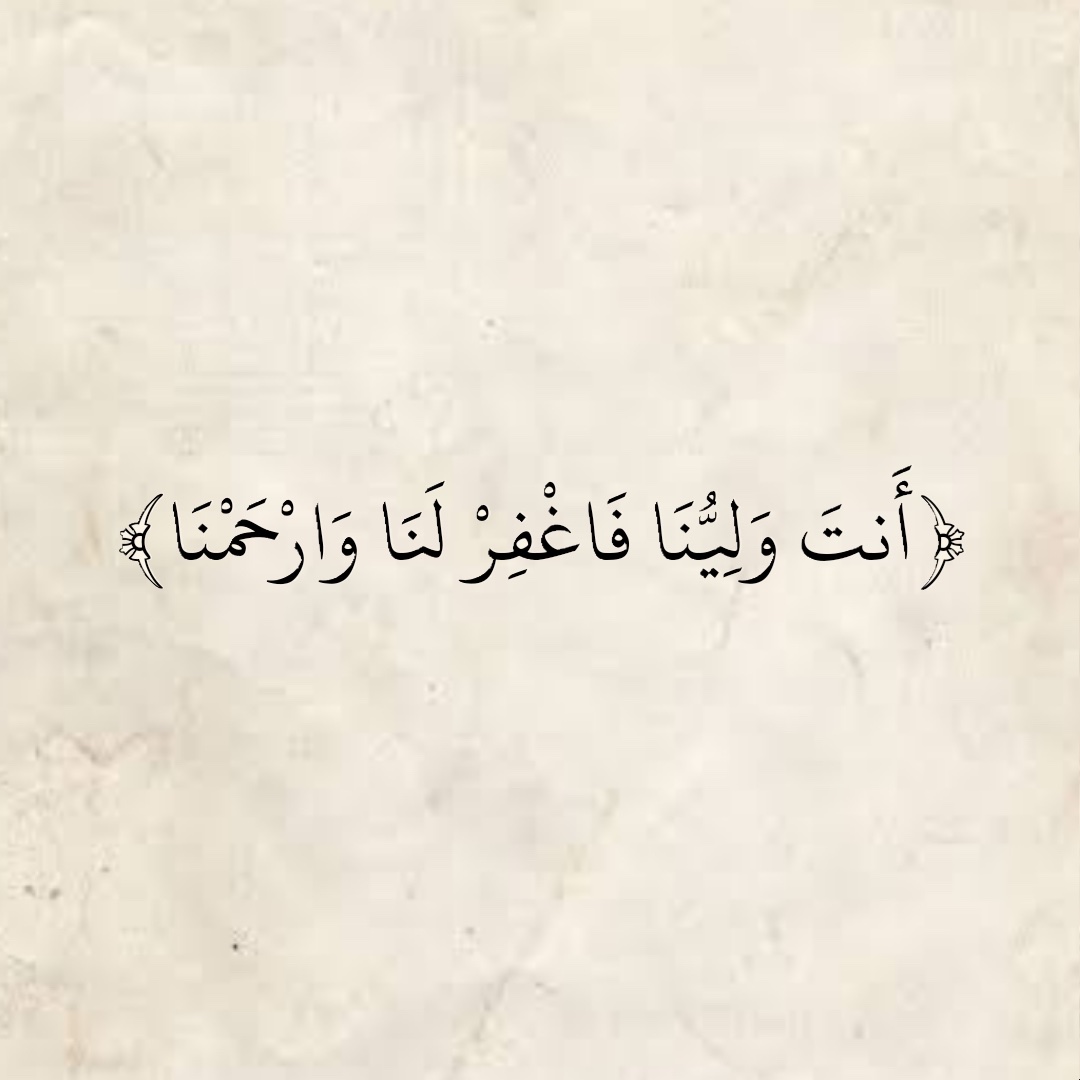 المُصْحَف (@almosahf) on Twitter photo 