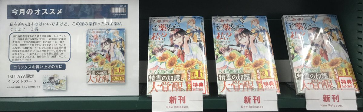 SERVAMP TSUTAYA 限定 ケース Amazon | キャラクターデッキケースコレクションすーぱー Z/X ゼクス