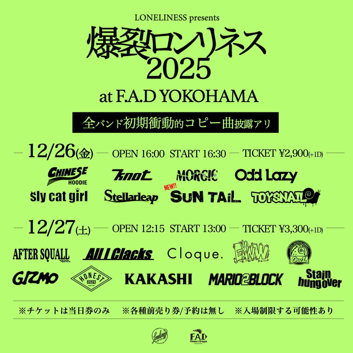 fad_yokohama's tweet photo. 🐉爆裂FxAxD 年末年始イベント期間🐉

‘25.12.25 [thu] 〜 ‘25.12.31 [wed] ,‘26.01.04 [sun]

爆裂FxAxD

https://t.co/gaaNiforNu
#爆裂FxAxD
#fadyokohama https://t.co/OrshtCw4Y5