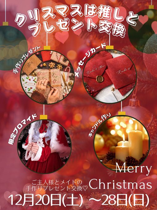 mono CLUBのツイート