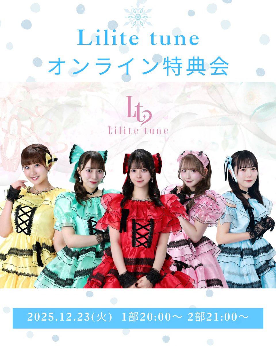 朝比奈凛【Lilite tune】 (@rin_asahina7) / Highlights / X
