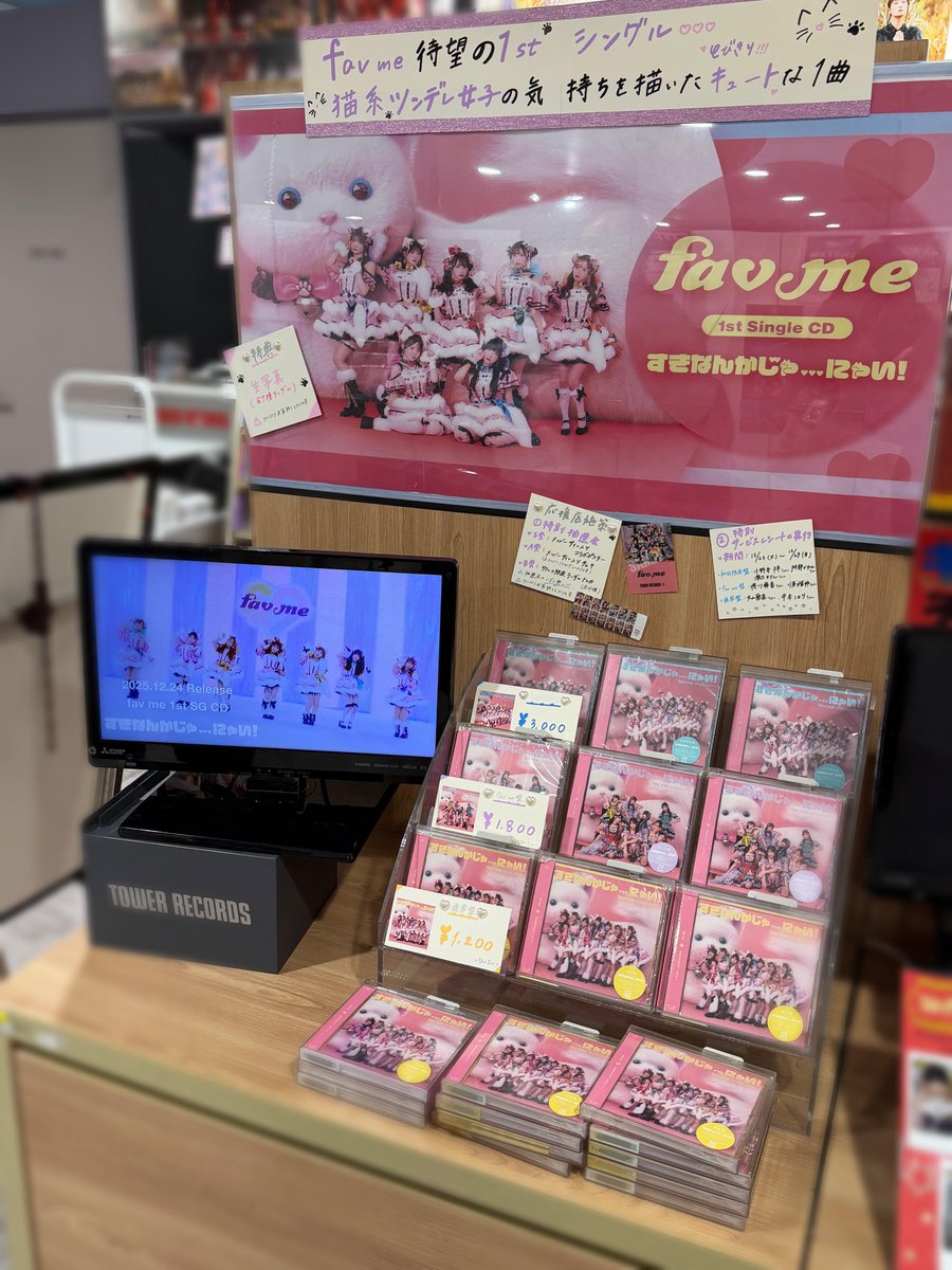 ★ PREZENT ジャンハオ タワレコ 渋谷 A賞 チェキ ★ ZEROBASEONE PREZENT タワレコ 渋谷 A賞 チェキ ギュビン - メルカリ