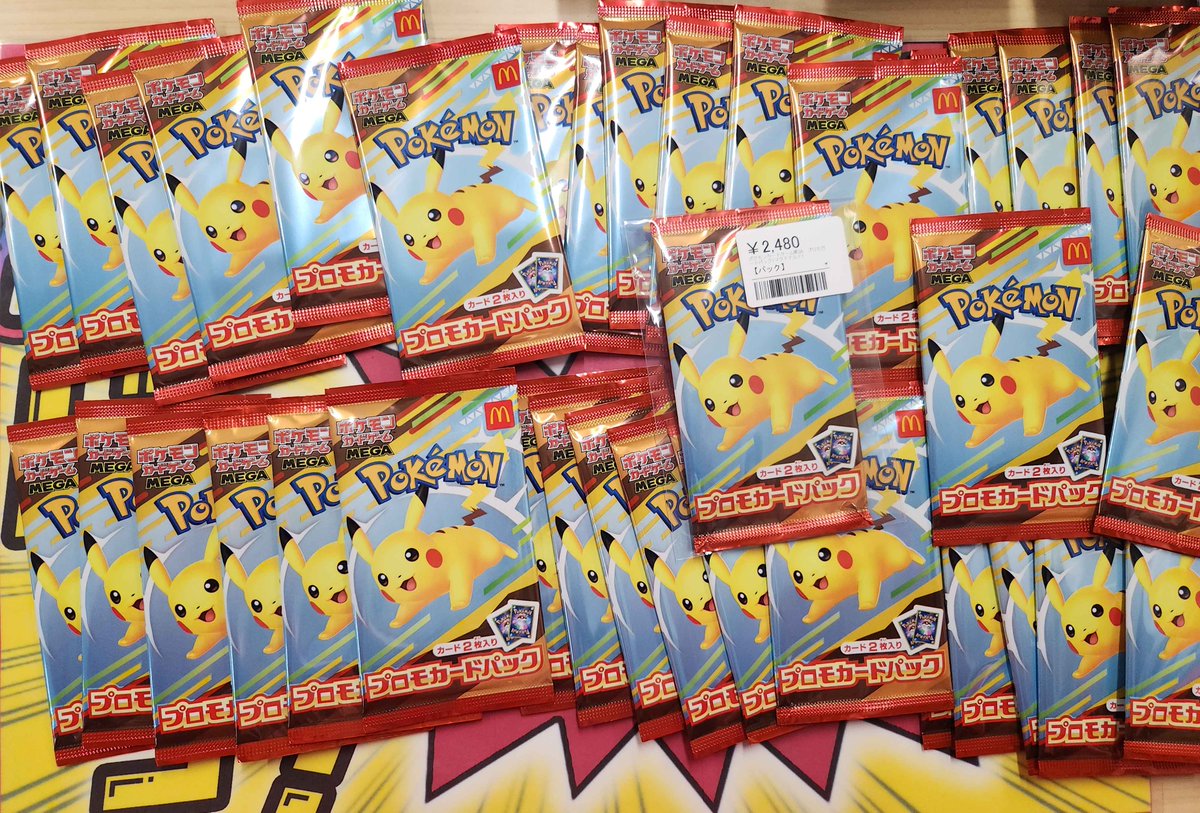 こちらご購入いただきました‼️ ありがとうございます✨ ポケカ売るの