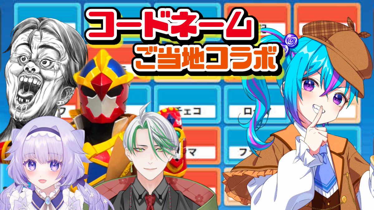 🌈✨配信のお知らせ✨️ 今夜 22:00〜！ ╭━━━━━━━╮ コード