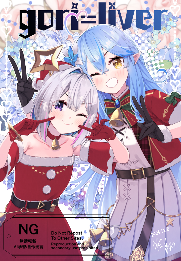 ひこわん💫👯‍♀️ (@hikohirozeta) / Posts / X