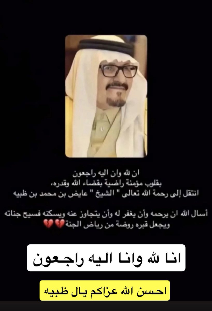 سناب الابل الرسمي🐪 tweet media