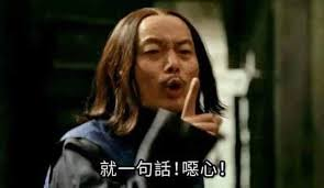 pine0113's tweet photo. 辦事就辦事整天想些有的沒的 https://t.co/RPJn6PM5Pw