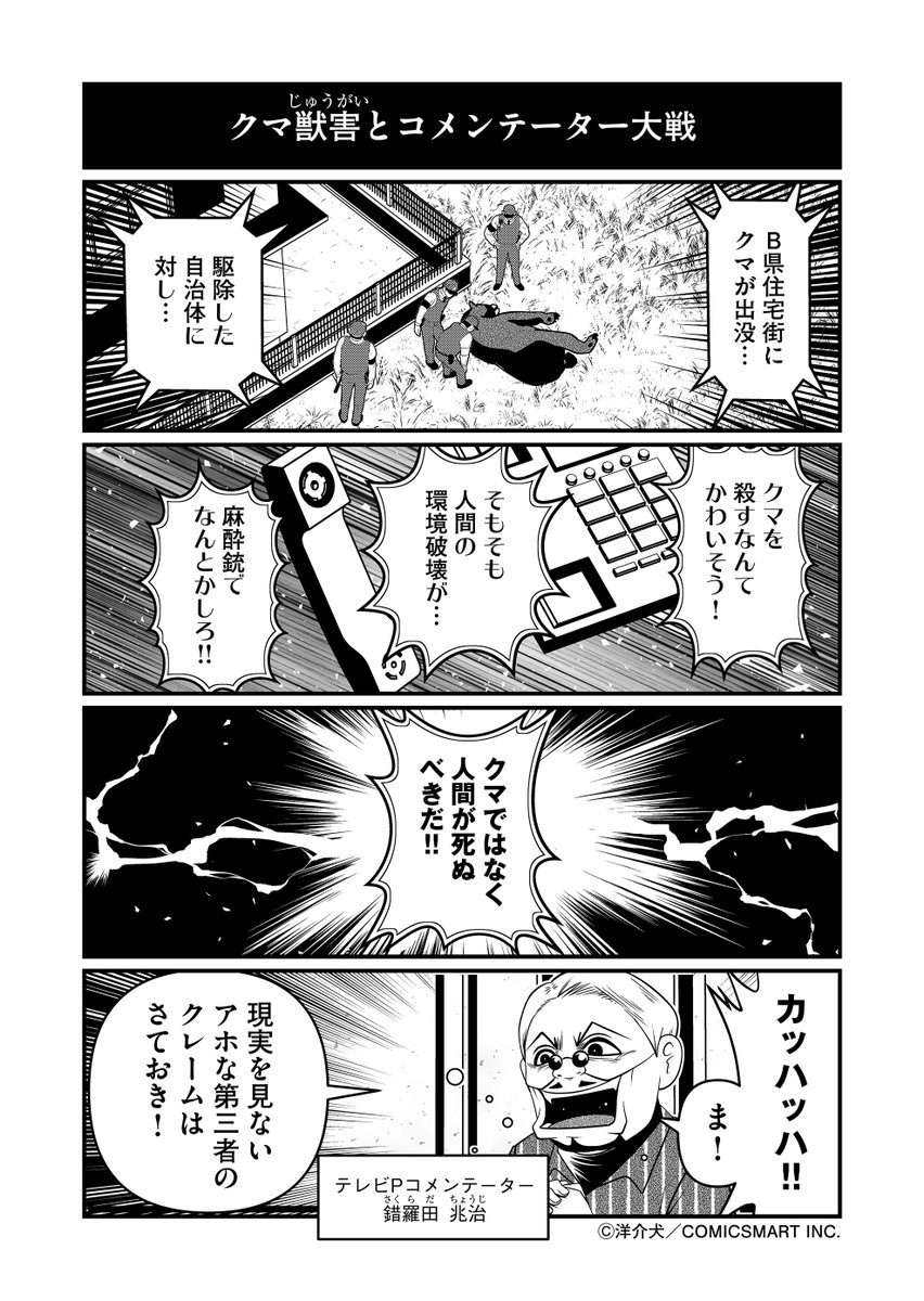 (1/2) 