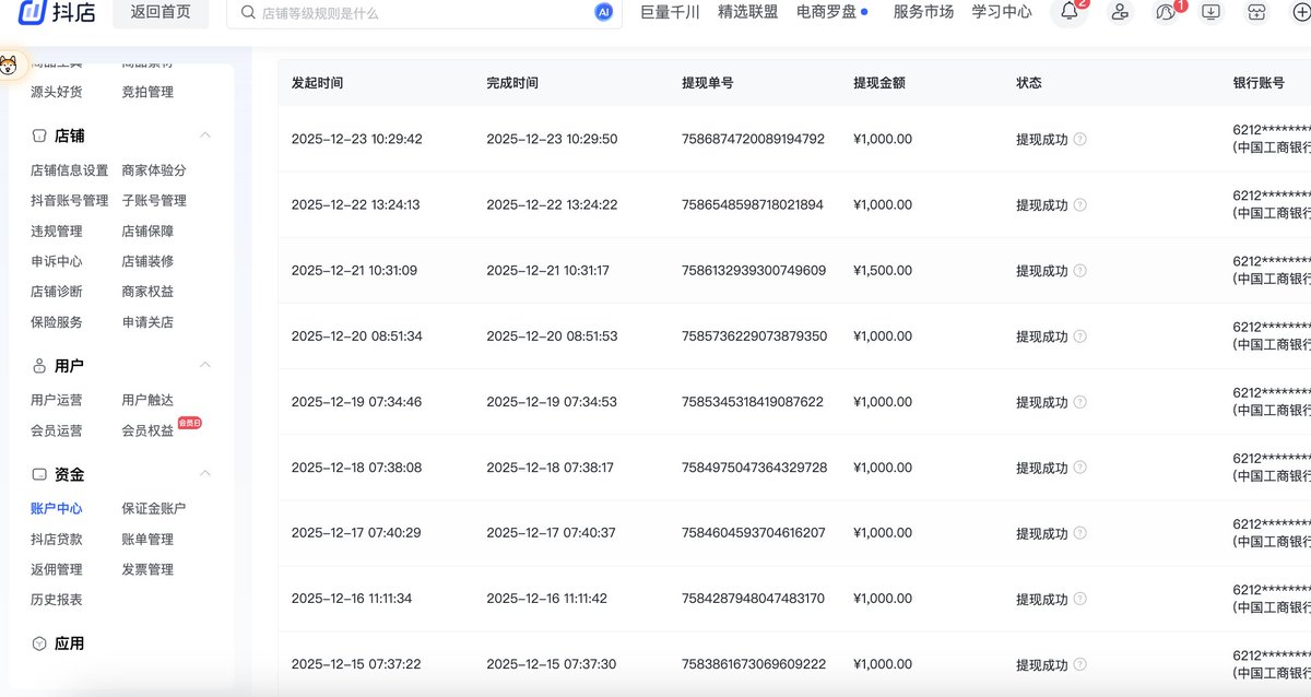 丰兄在路上 tweet media