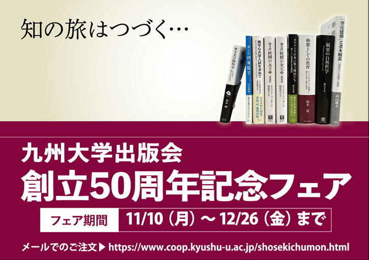 am サービス経済論序説 九州大学出版会 芸術 | 九州大学出版会