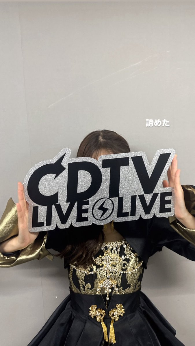 Post by ほーぷ on X: ✌🏻✌🏻