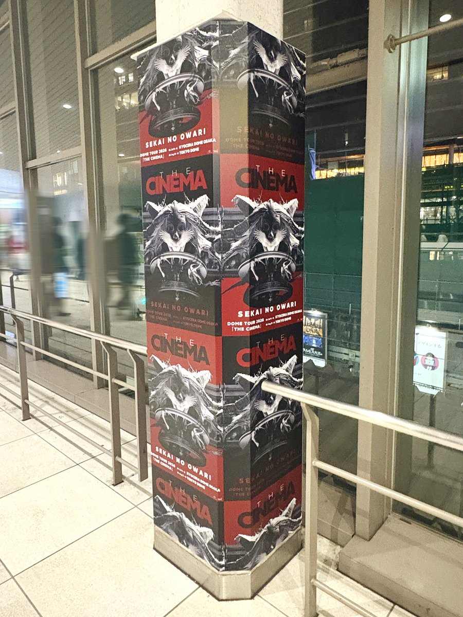 SEKAI NO OWARI DOME TOUR 2026「THE CINEMA」の告知を、原宿で発見