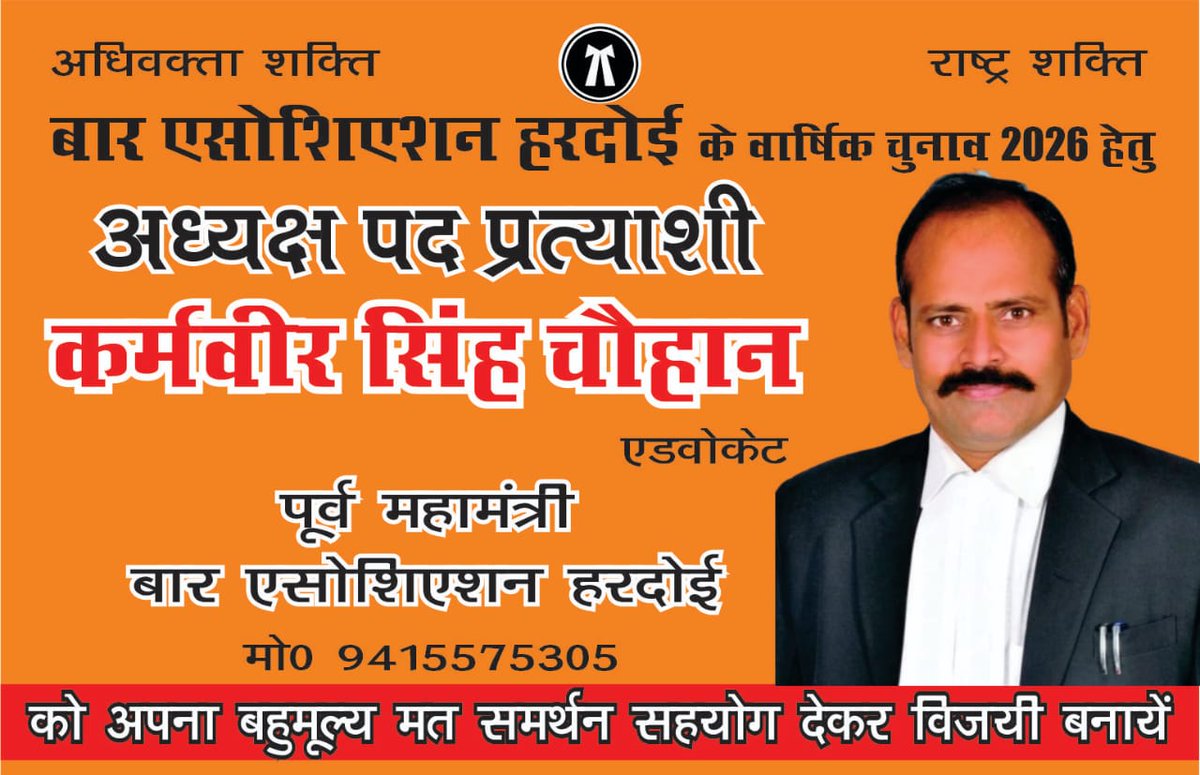 KaramveerAdv's tweet photo. https://t.co/0RdA907jVq