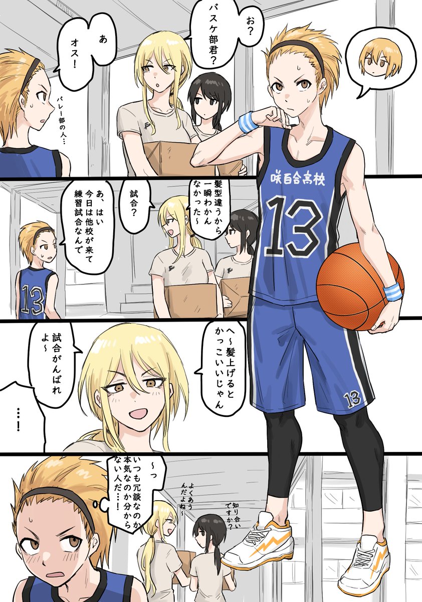 FUKU (@fuku_1028_) / Posts / X