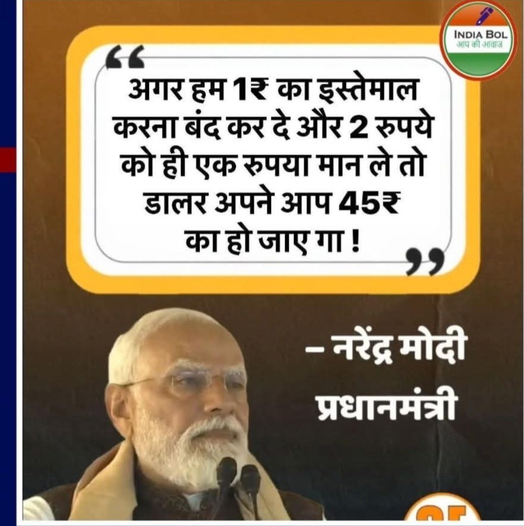 akyadav945545's tweet photo. ये कहा कि गठित है भाई साहब @yadavakhilesh @dhruv_rathee @RahulGandhi https://t.co/UwHUOIgqxd