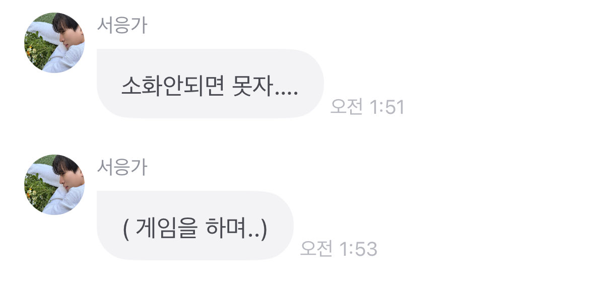 괄호체 말투 진짜 웃기다 (귀엽다는듯 웃기)