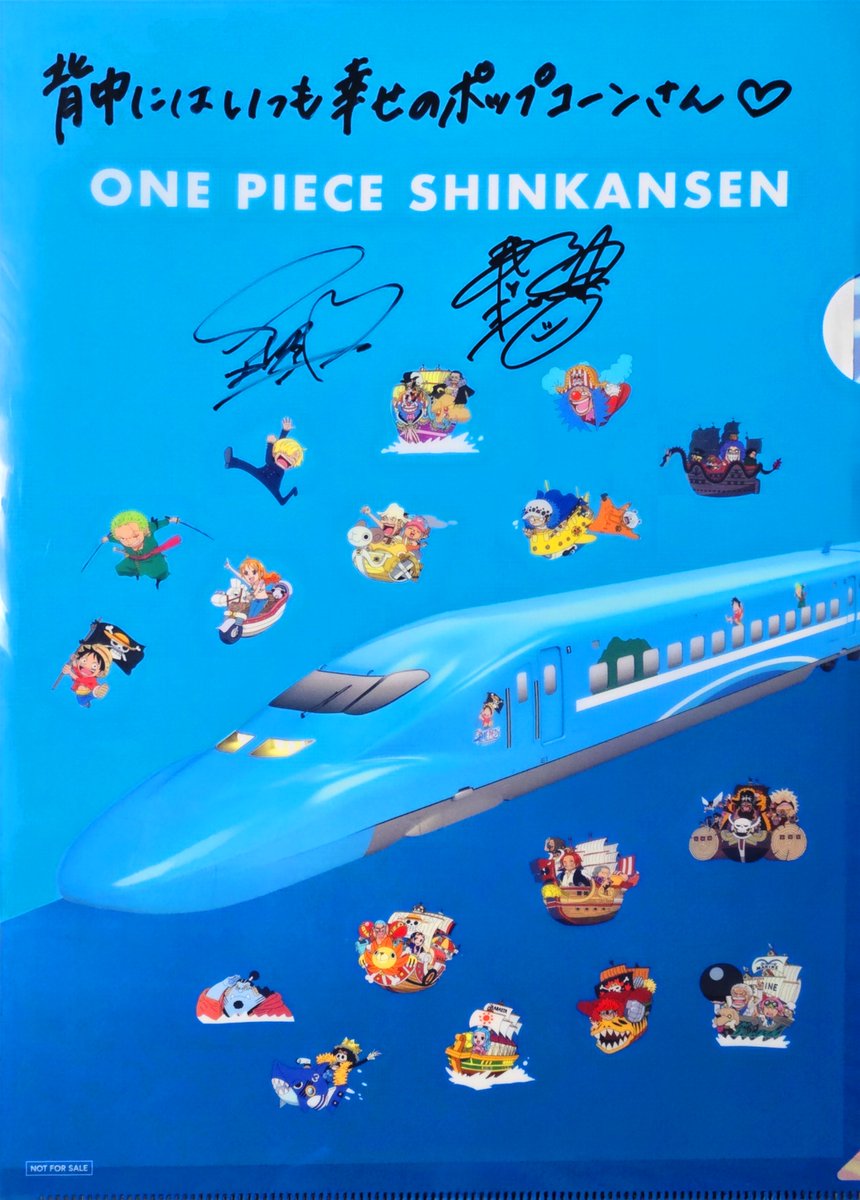 台湾限定 ハッピーオブジエンド おげれつたなか サイン会 直筆サイン 今シーズン限りで引退された #原口文仁 選手の直筆サイン色紙を、公式