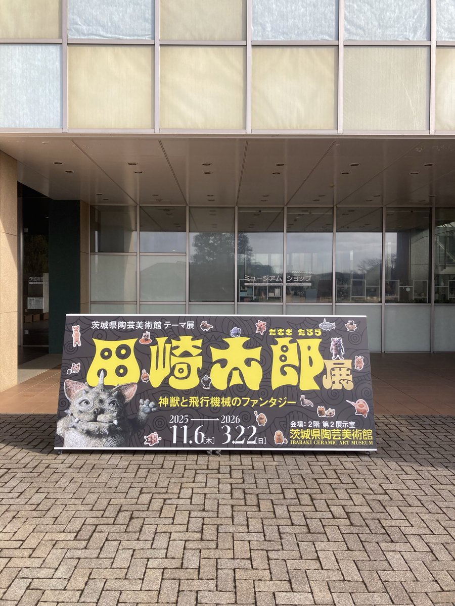 KA2_BikeLab's tweet image. 笠間ツーリングから先ほど帰宅