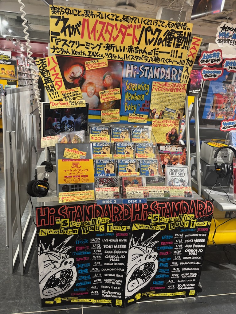 Hi-STANDARD】 START TODAY！ 新代田FEVER！ 難波さん、健さん、ZAX