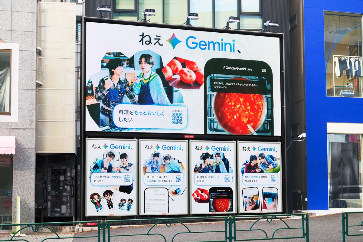 キンプリのGeminiの看板見に行ってきた！ めちゃくちゃいっぱい看板が