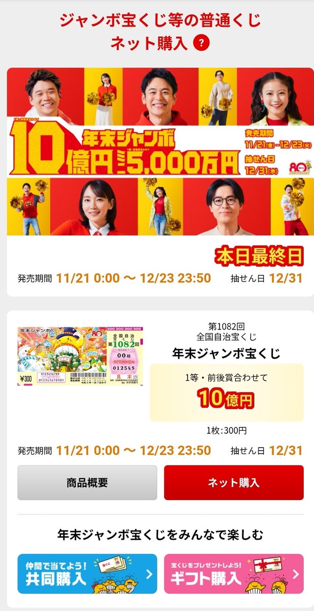 Meme@まとめ買い大歓迎 煽られたのといいね！が1000越えたので、×100円でMAXぶちこんだ