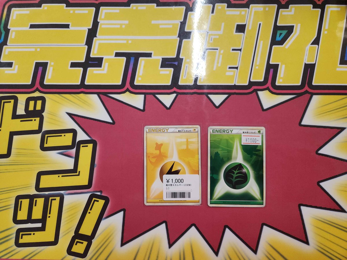 ポケカまとめ売り　即購入ok こちらご購入いただきました✨ ありがとうございます‼️ ポケカ売るの