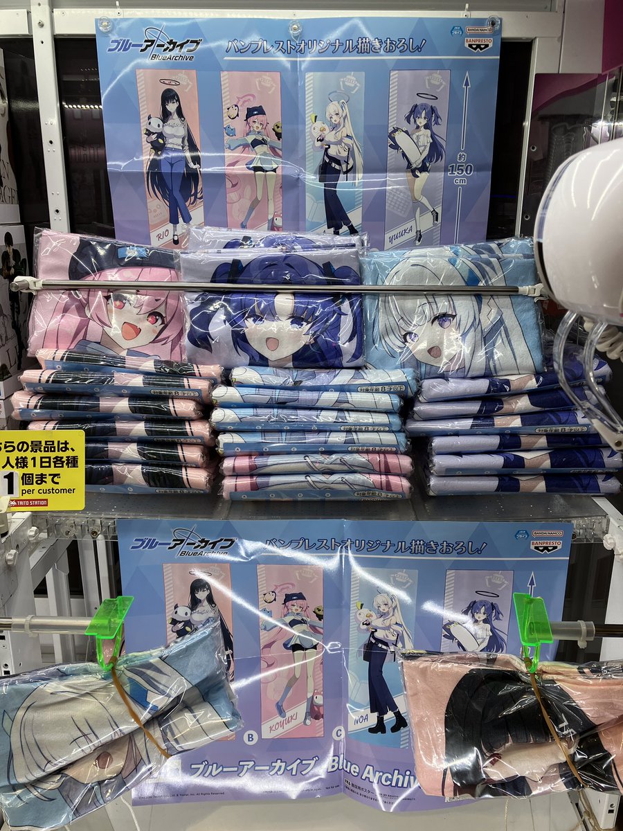 ブルーアーカイブ タオル ブルアカ ブルーアーカイブ Blue Archive ブルアカ ビッグタオル セット - メルカリ