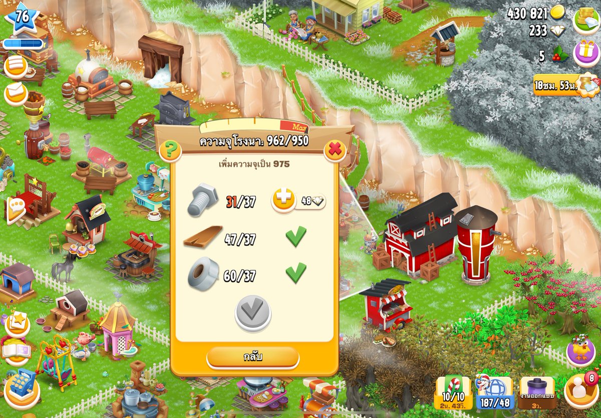 หาแลกคับบบ