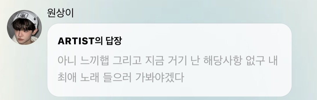 버블에서 말 좀 이쁘게 하자고요