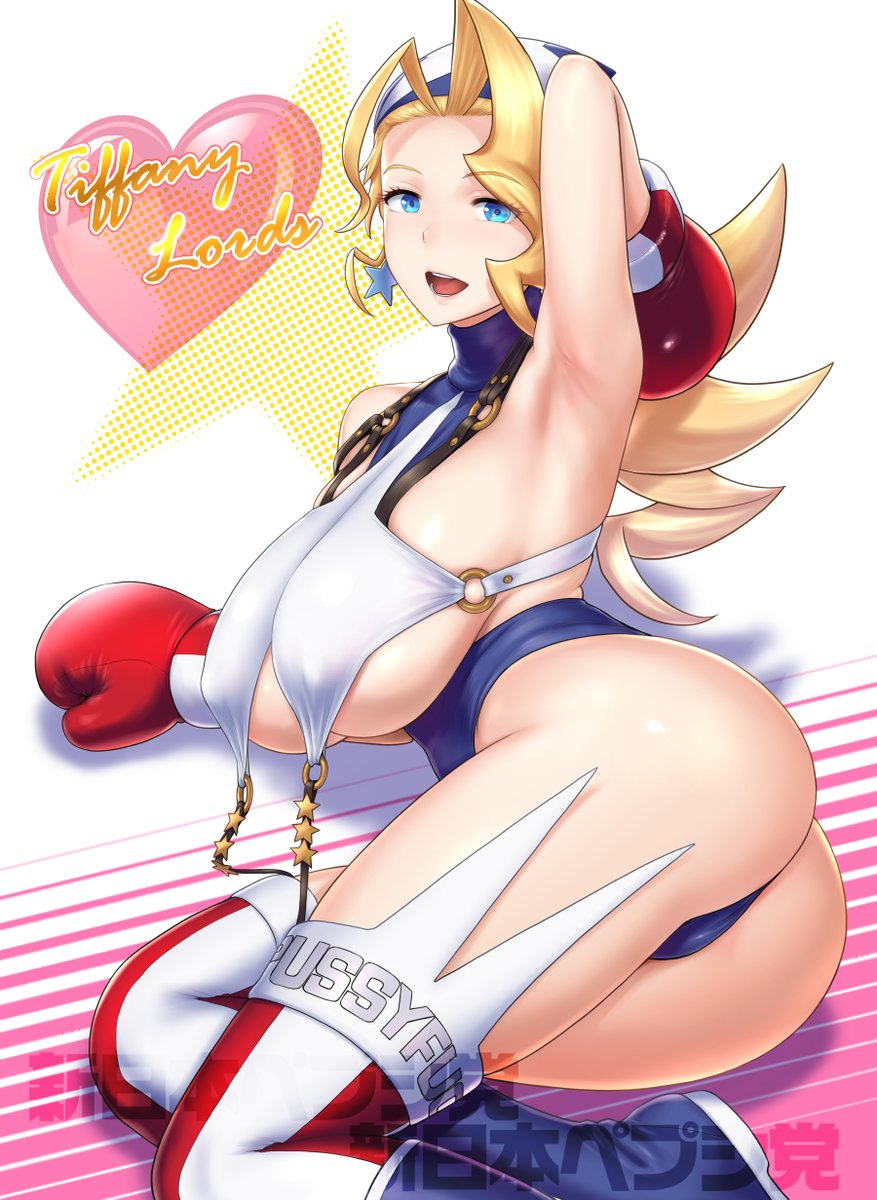 🥊ティファニー🎉🎊🎂お誕生日おめ🥳
(過去絵) 