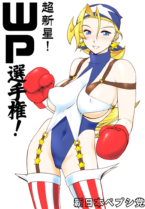 🥊ティファニー🎉🎊🎂お誕生日おめ🥳
(過去絵) 