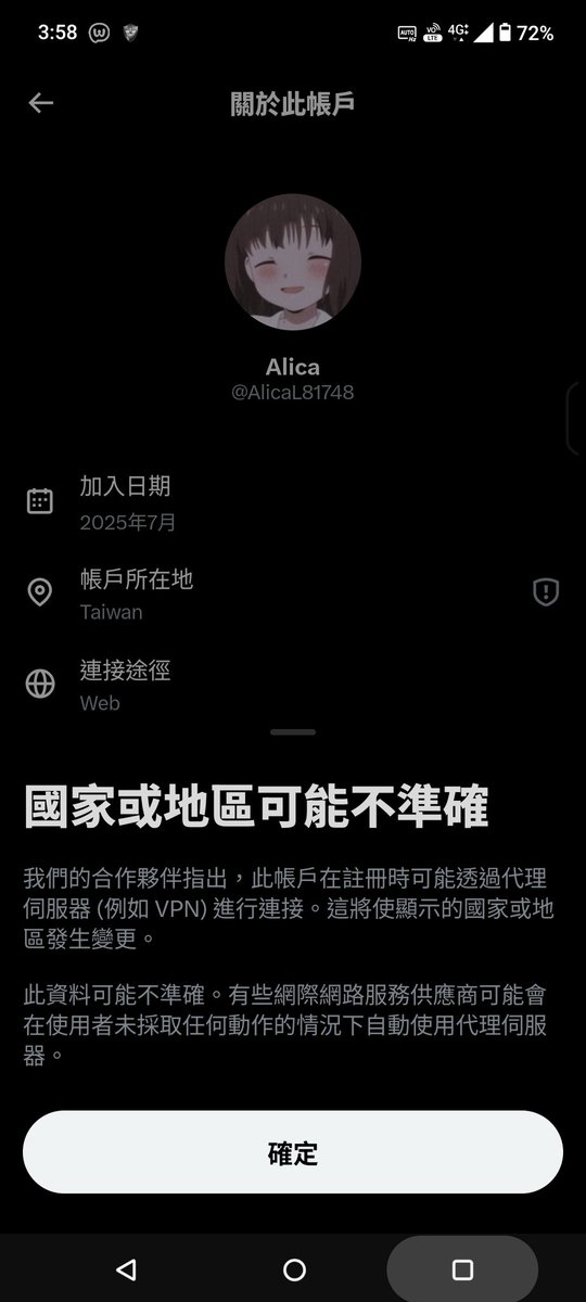 GaibChen's tweet photo. @AlicaL81748 https://t.co/9xUUiigial