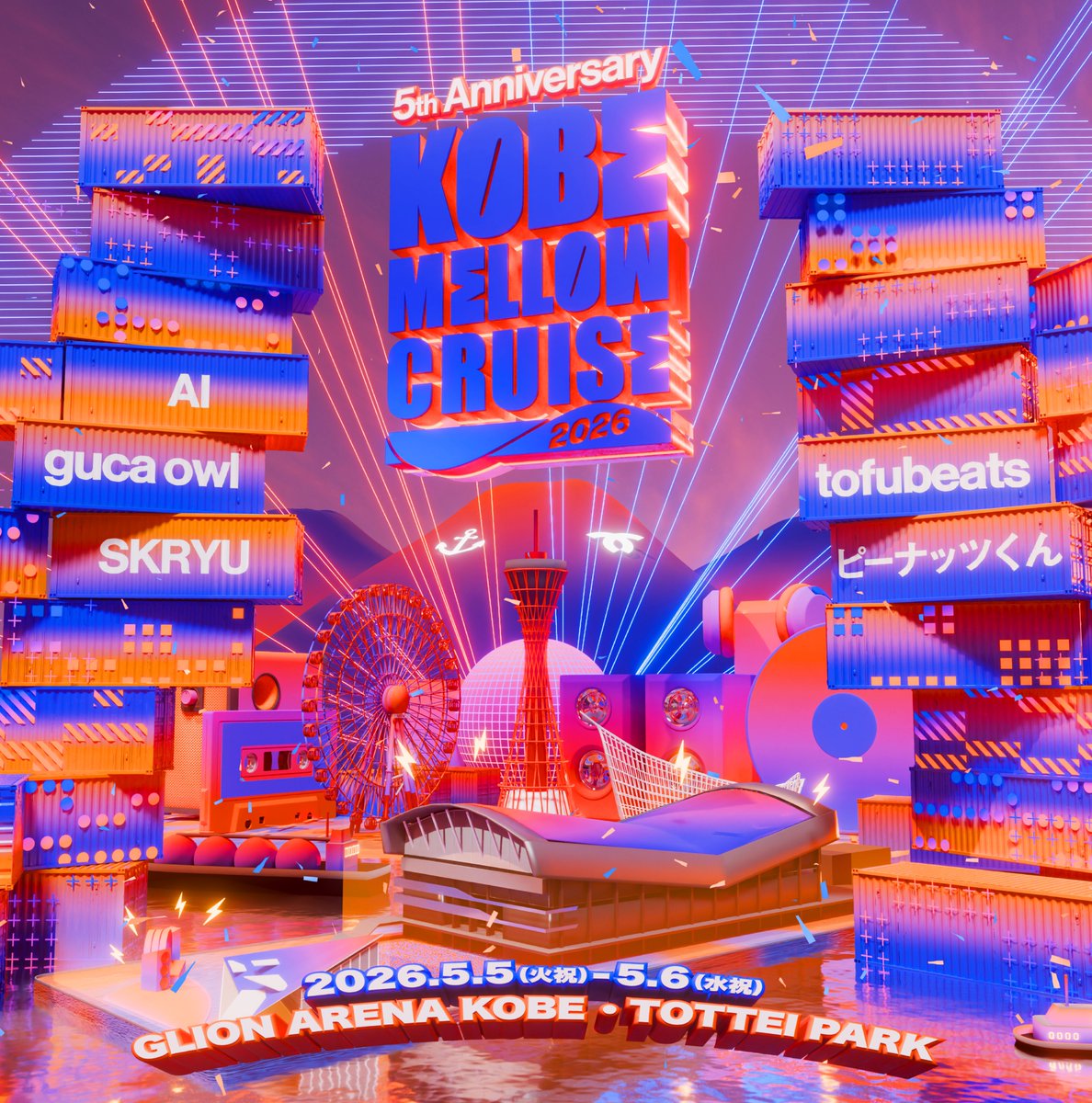 tofubeats (@tofubeats) / Posts / X