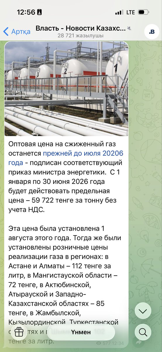 darkhanbosh's tweet photo. Примерно 18 тыс лет… https://t.co/ifmJhf57Ji
