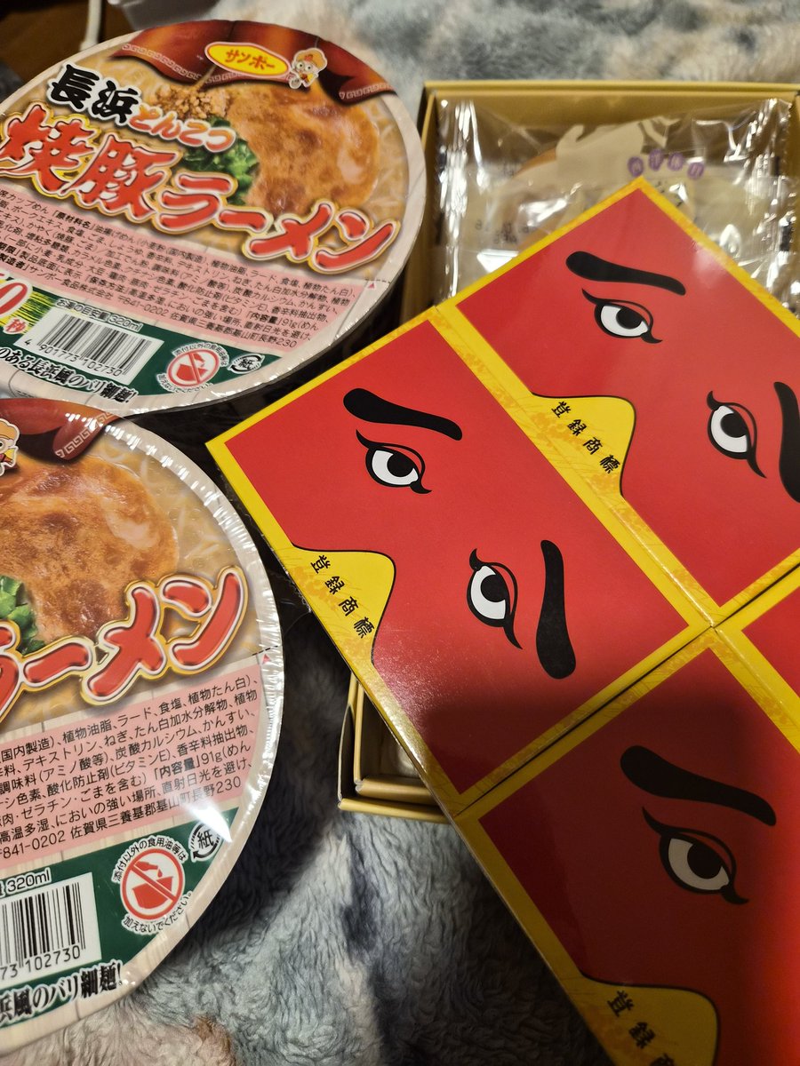 博多がキター！
バリ嬉しいと♪