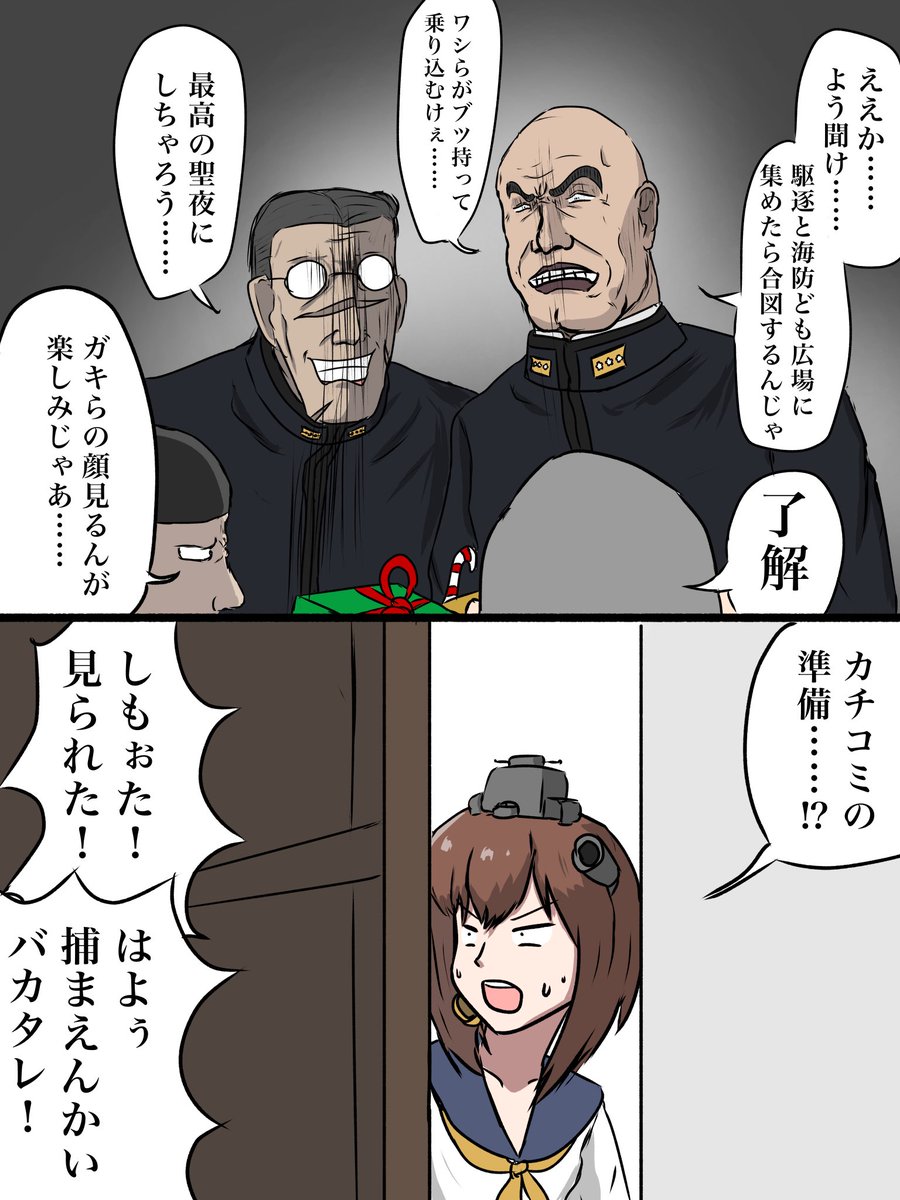 紫鶴 (@hmkw440) / Posts / X