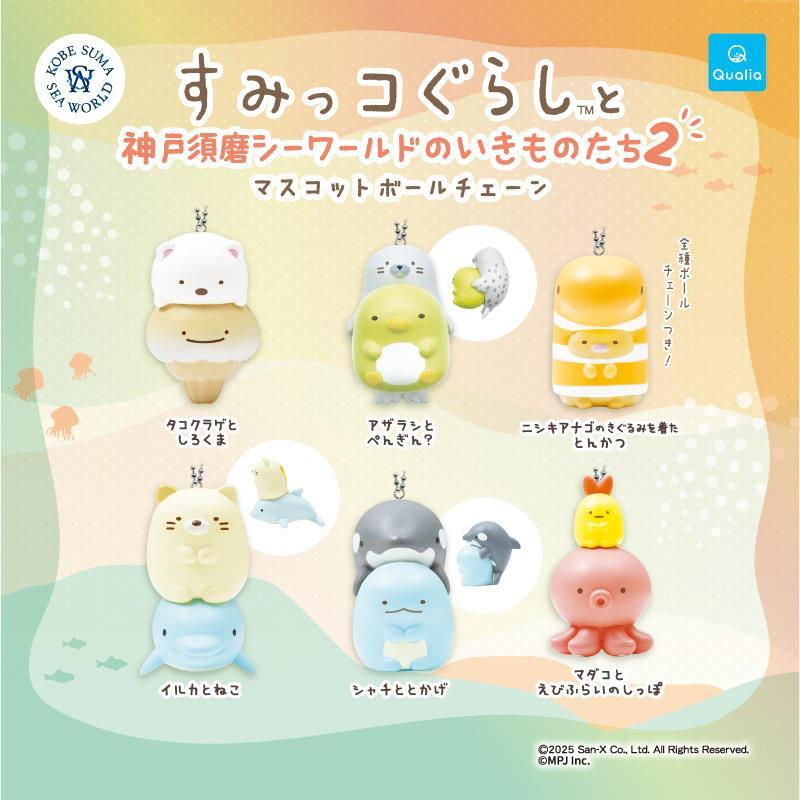 すみっこぐらし　サンリオ すみっコぐらし（Sumikkogurashi）（メンズ、レディース、キッズ）て