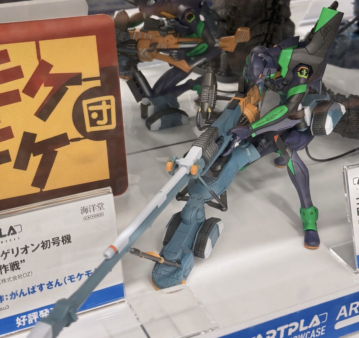 ⭐️なすです DPSVC1_589_main_EC-300x300.jpg