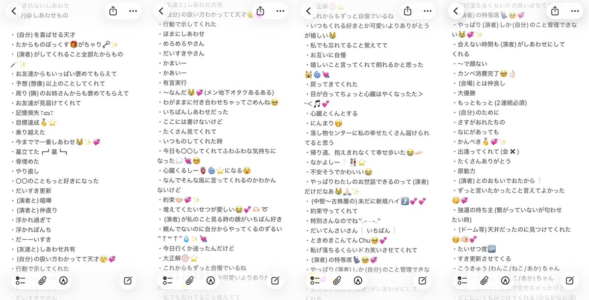 瞬きが終わる頃僕だけの君でいてね♡ tweet media
