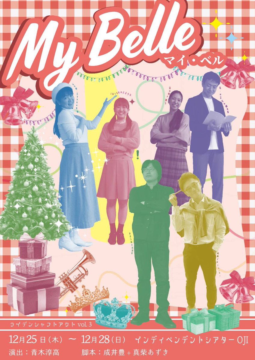 LSAマイベル 小屋入りしました！今年2回目のインディペンデント