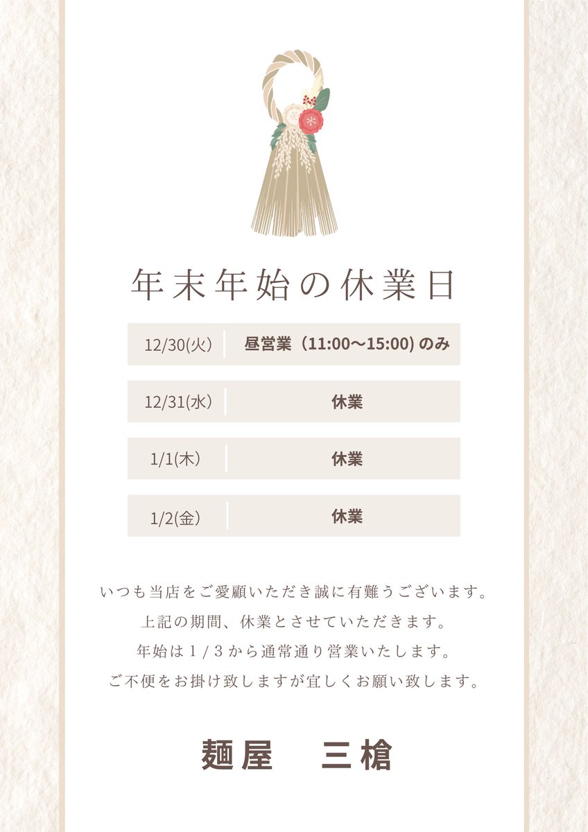 みそしる様　３点おまとめ みそしる様 3点おまとめ 【公式通販】